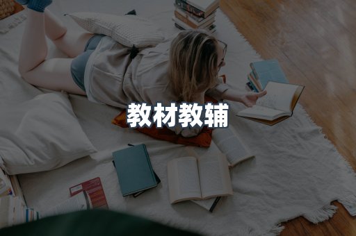 PDF电子书系列